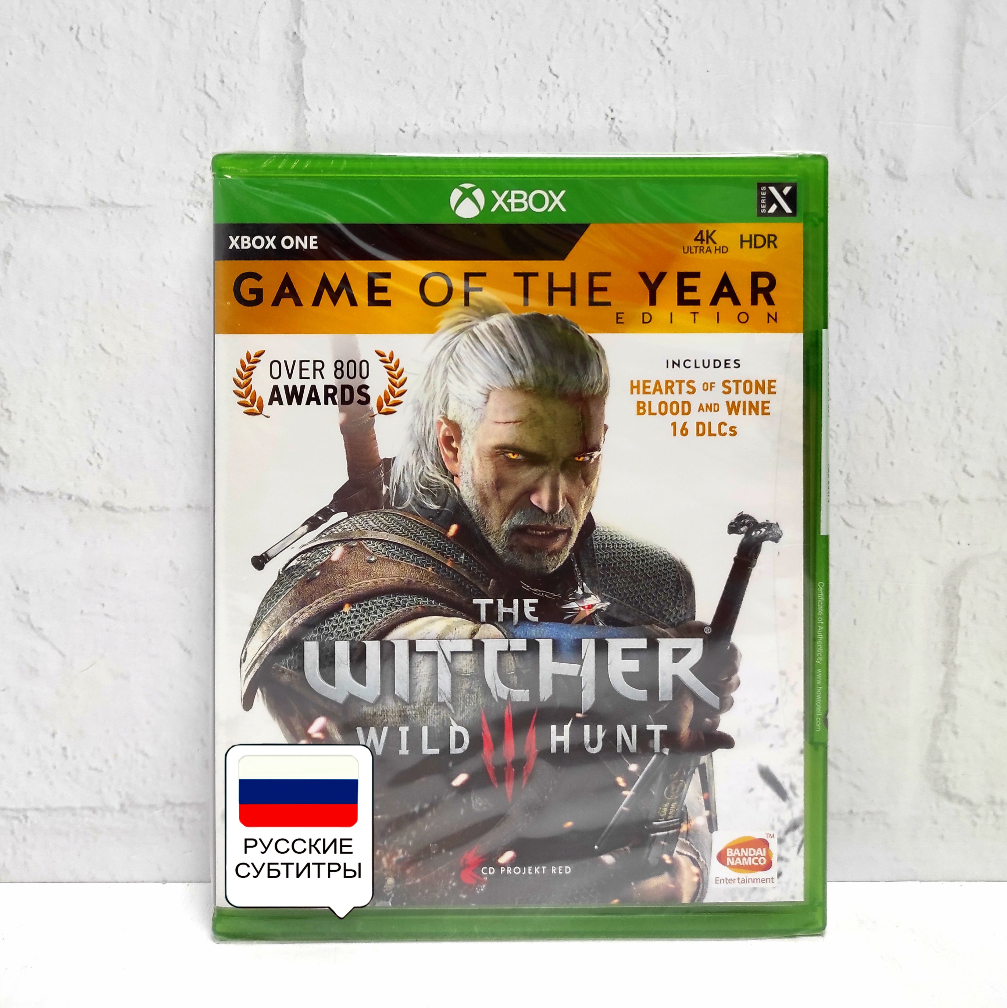 The Witcher 3 Wild Hunt GOTY Ведьмак 3 Дикая Охота Игра Года Русские субтитры Видеоигра на диске Xbox One / Series