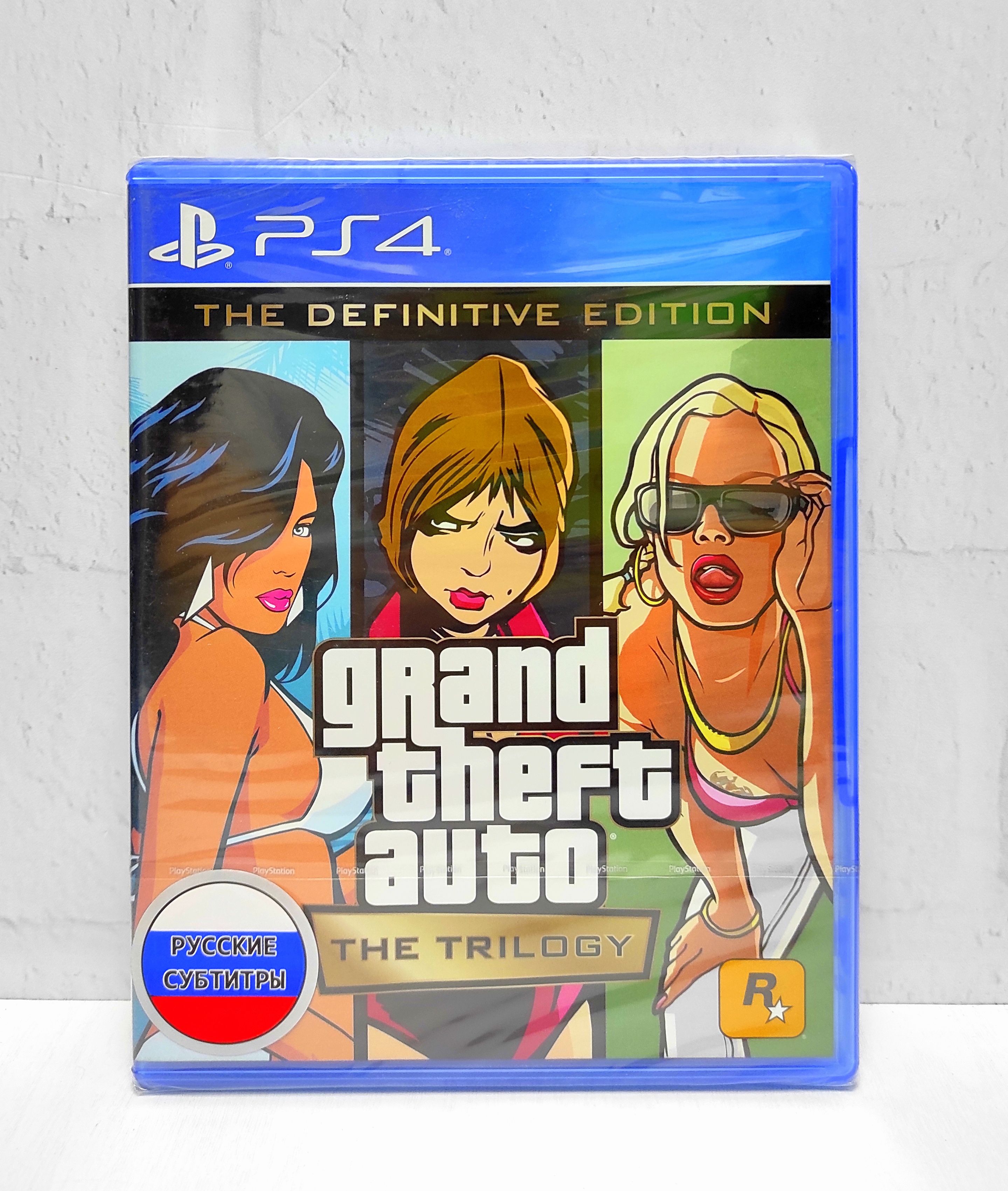 Grand Theft Auto The Trilogy The Definitive Edition GTA Русские субтитры CUSA 29729 Видеоигра на диске PS4 / PS5