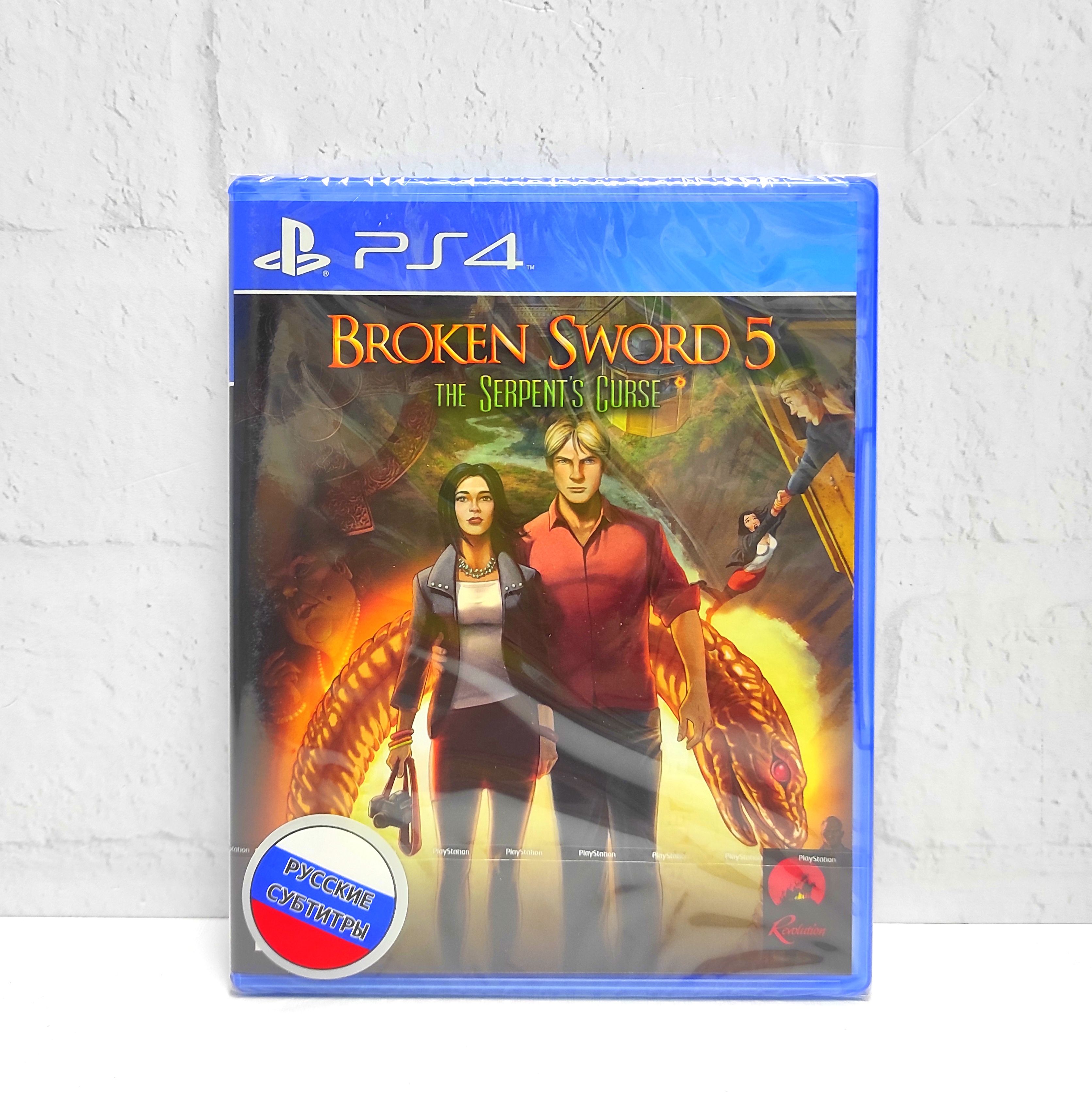 Broken Sword 5 The Serpents Curse Русские субтитры CUSA 02500 Видеоигра на диске PS4 / PS5