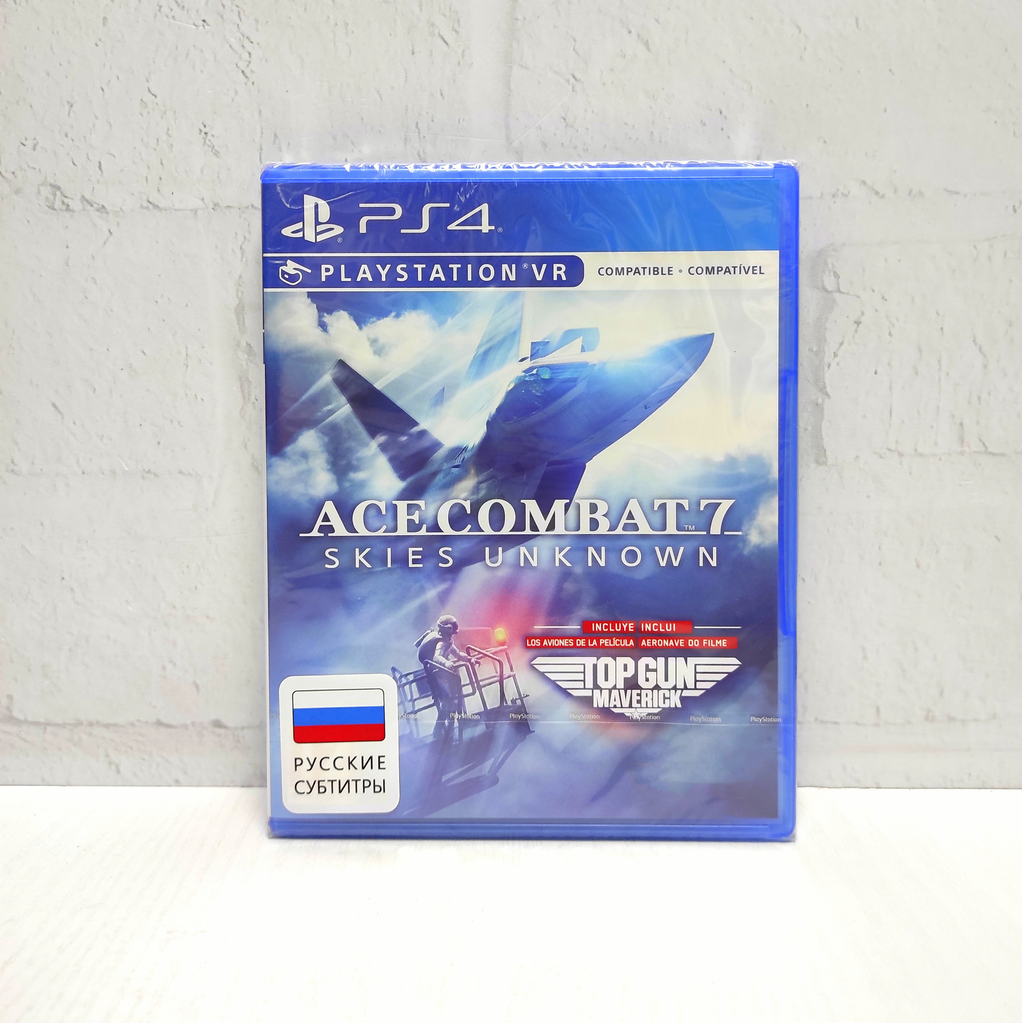 Ace Combat 7 Skies Unknown (поддерживается VR PS4) Русские субтитры CUSA 07202 Видеоигра на диске PS4