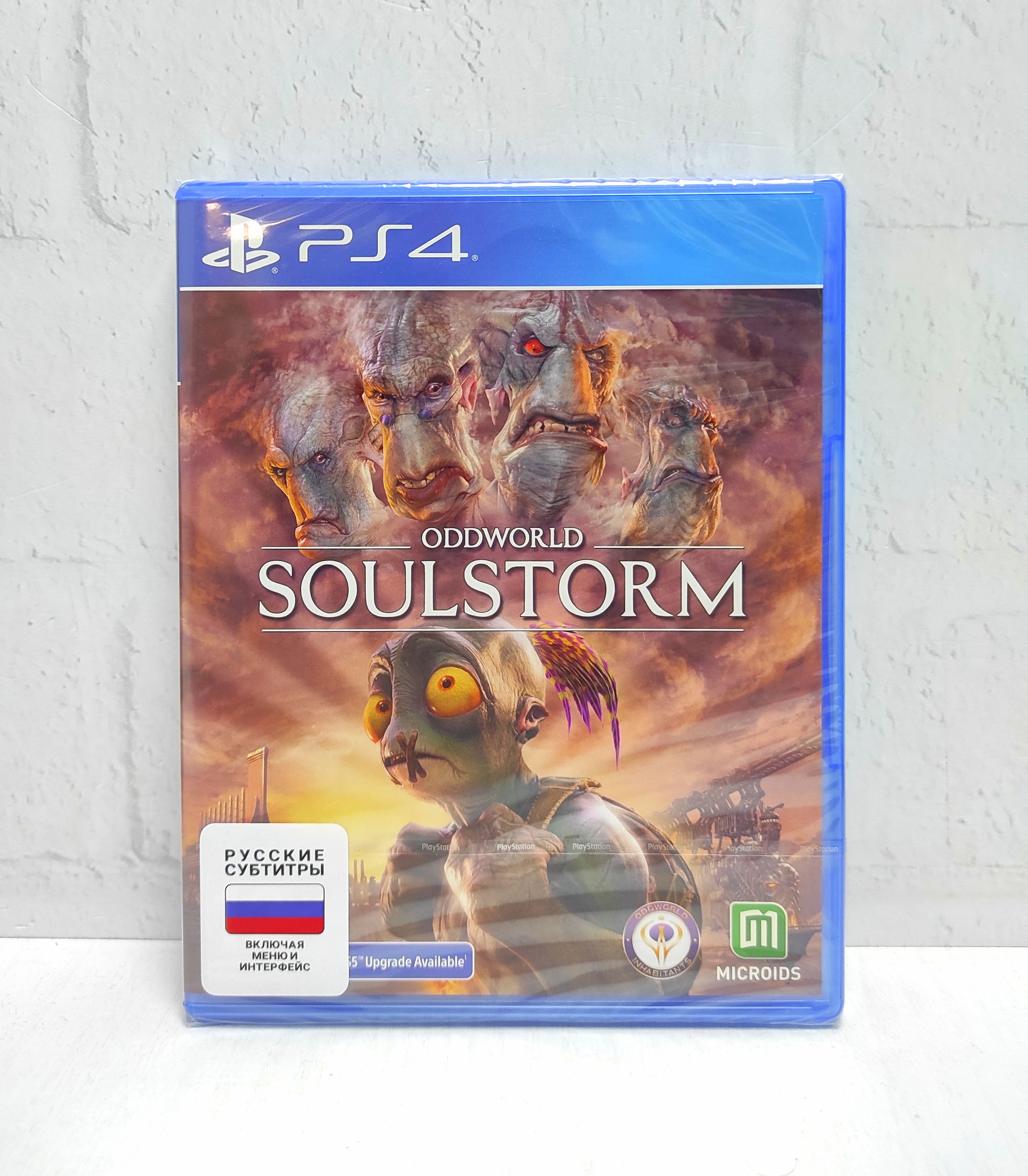 Oddworld Soulstorm Русские субтитры CUSA 25350 Видеоигра на диске PS4 / PS5