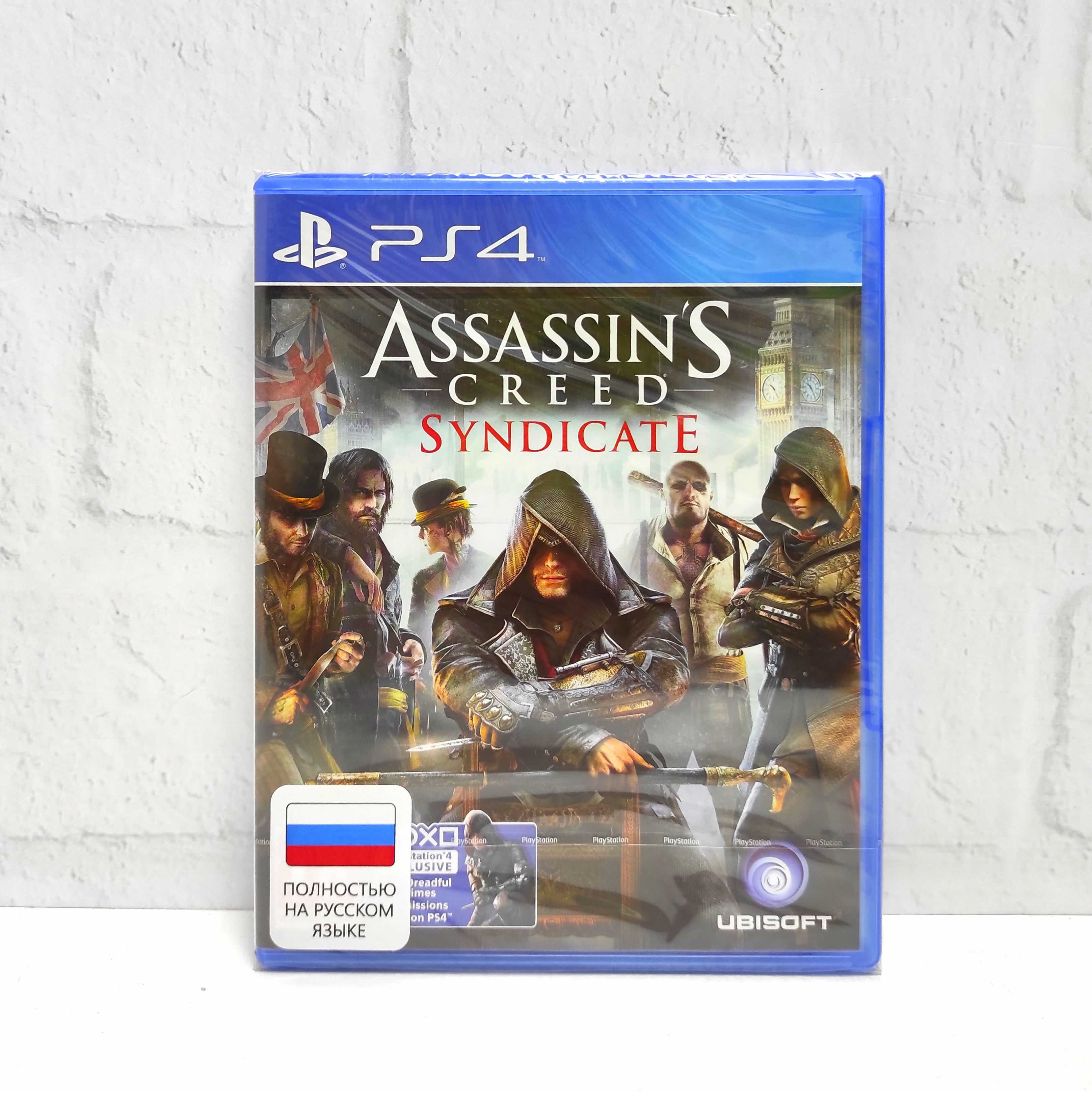 Assassins Creed Syndicat Синдикат Полностью на русском CUSA 02377 Видеоигра на диске PS4 / PS5