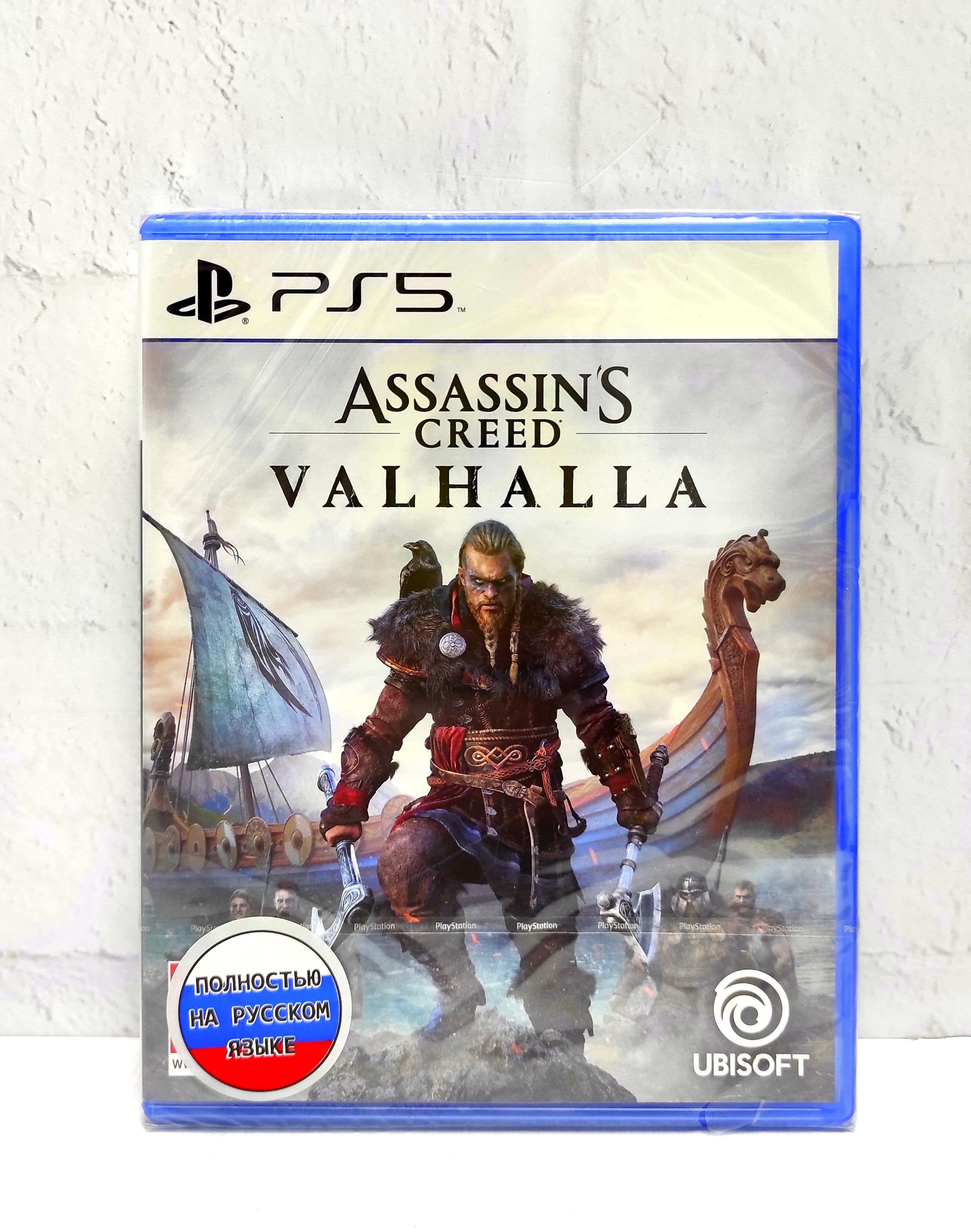 Assassins Creed Valhalla Вальгалла Полностью на русском PPSA 01532 Видеоигра на диске PS5