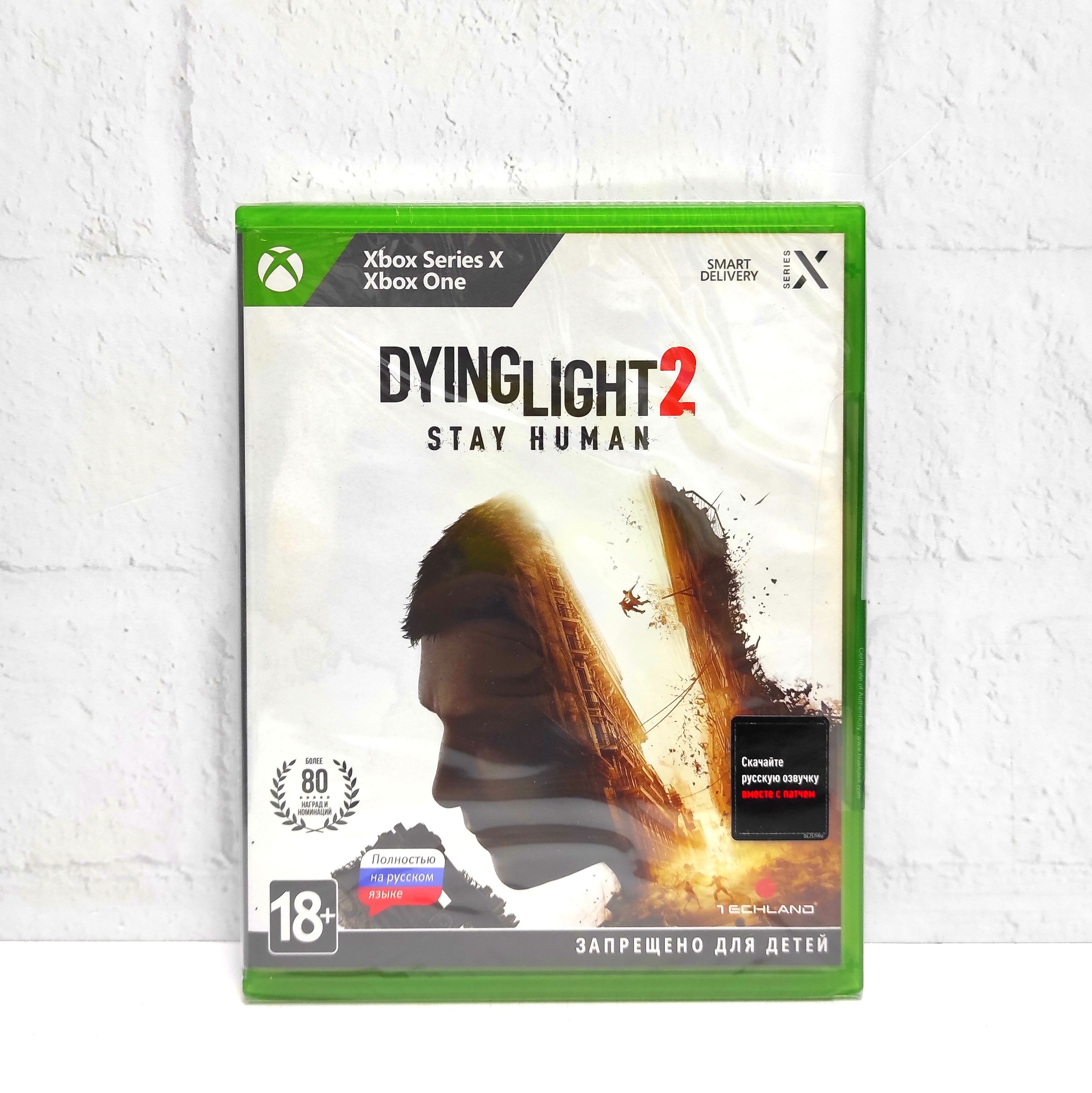 Dying Light 2 Stay Human Полностью на русском Видеоигра на диске Xbox One / Series
