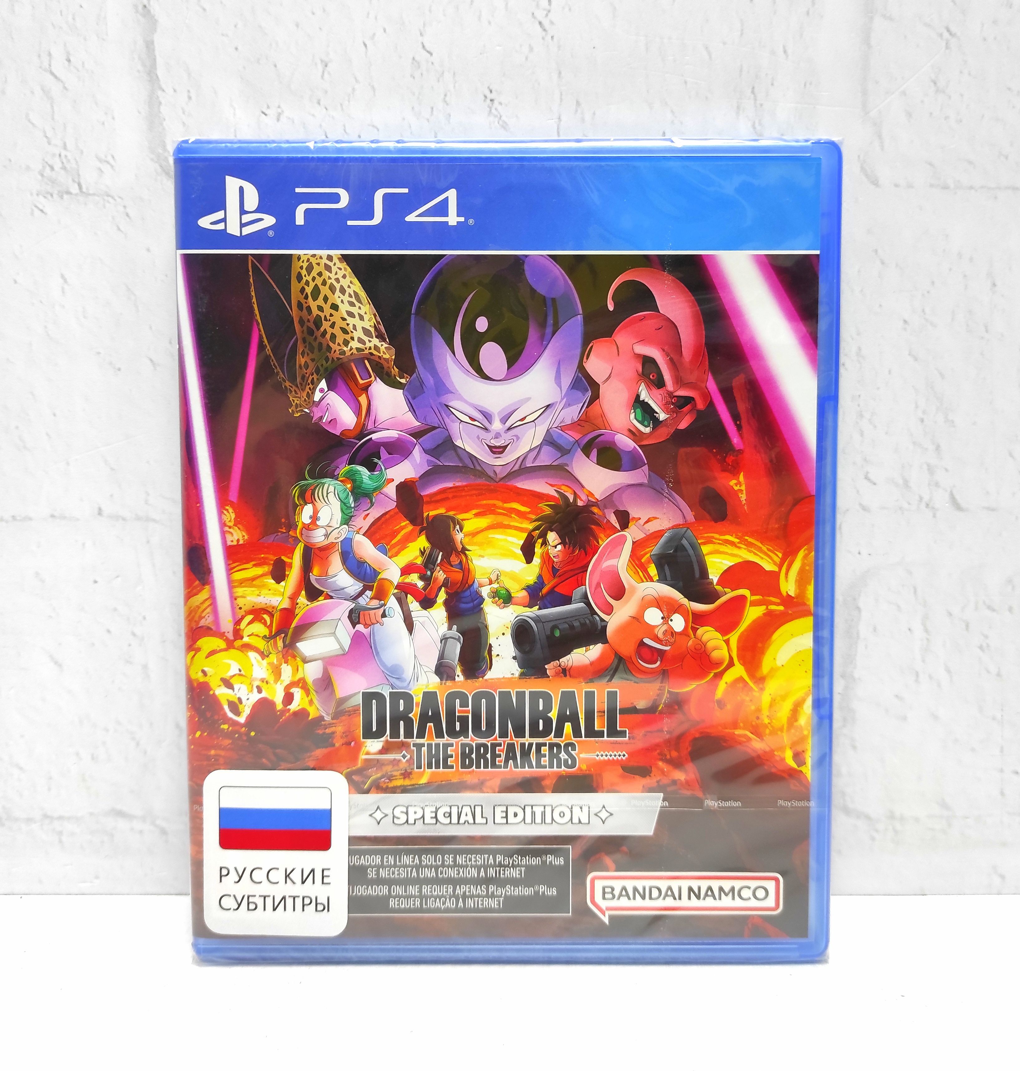Dragon Ball The Breakers Special Edition Русские субтитры CUSA 29241 Видеоигра на диске PS4 / PS5