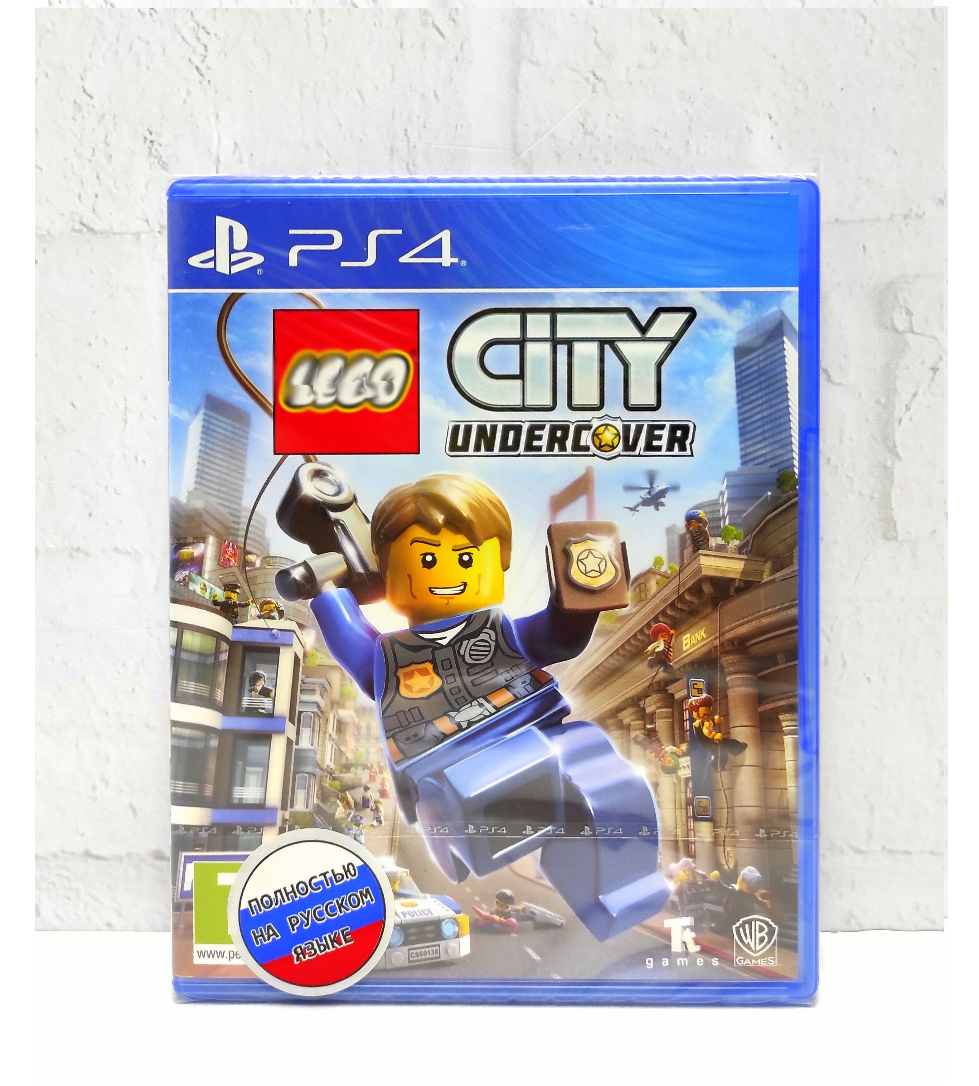 LEGO City Undercover Полностью на русском CUSA 06511 Видеоигра на диске PS4 / PS5