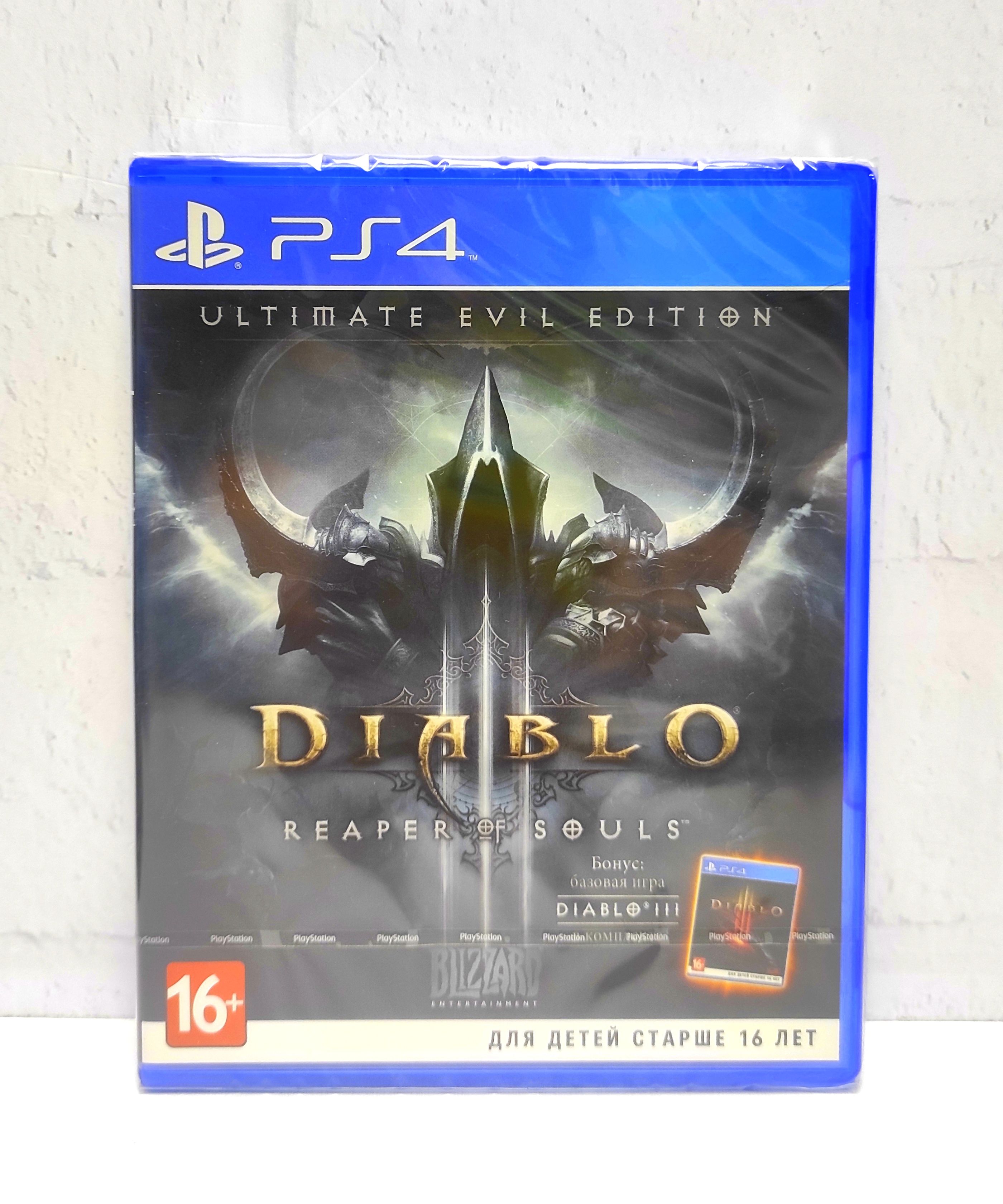 Diablo 3 (III) Reaper of Souls Ultimate Evil Edition Полностью на русском включая ОБЛОЖКУ CUSA 00434 Видеоигра на диске PS4 / PS5