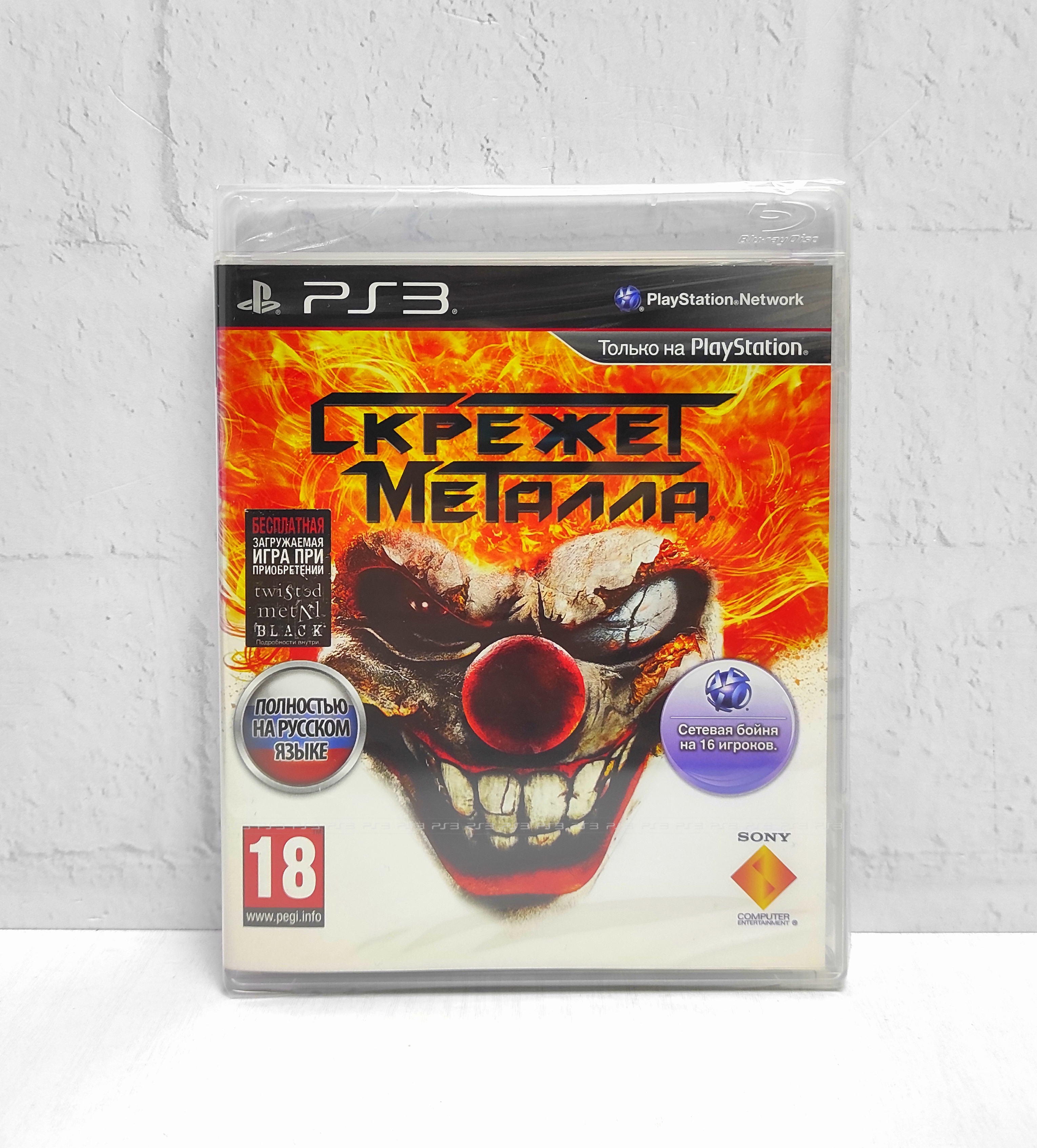 Twisted Metal Скрежет металла Полностью на русском BCES 01010 Видеоигра на диске PS3