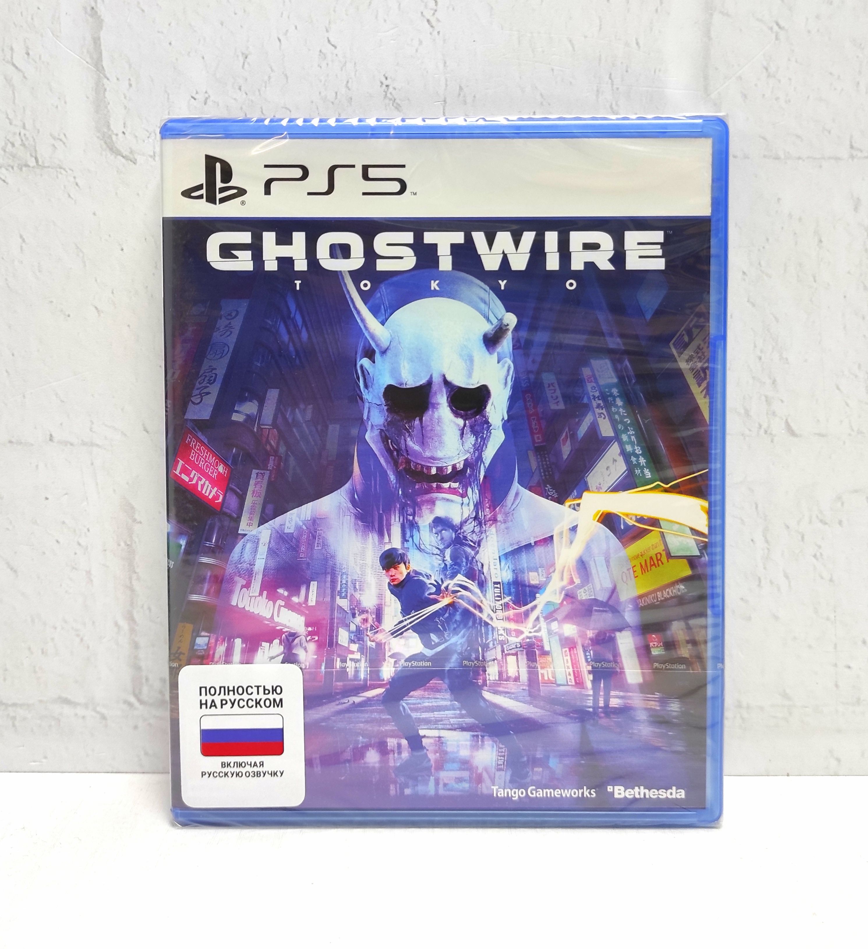 Ghostwire Tokyo Полностью на русском PPSA 03397 Видеоигра на диске PS5