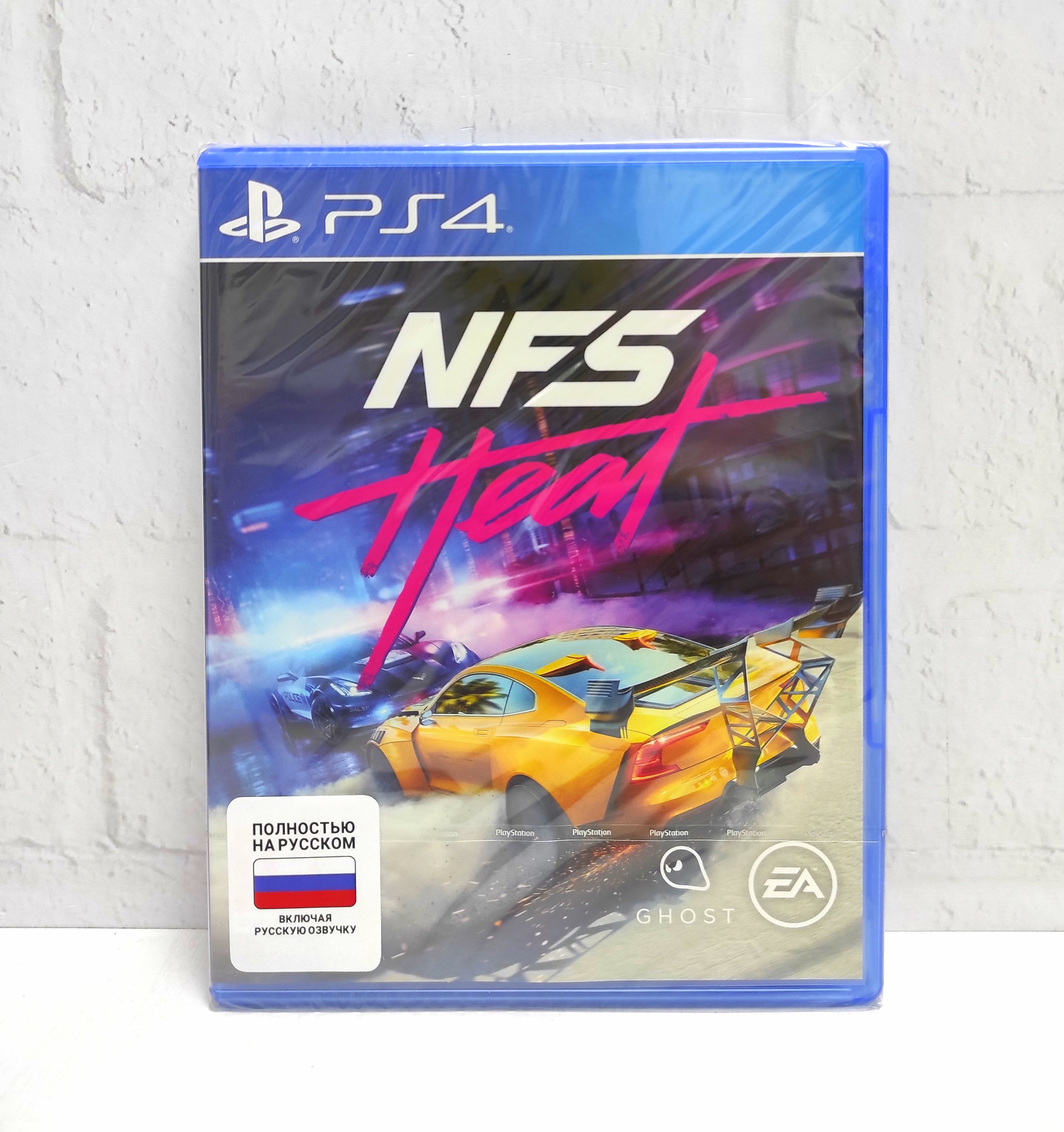 Need For Speed Heat NFS Полностью на русском CUSA 15090 Видеоигра на диске PS4 / PS5