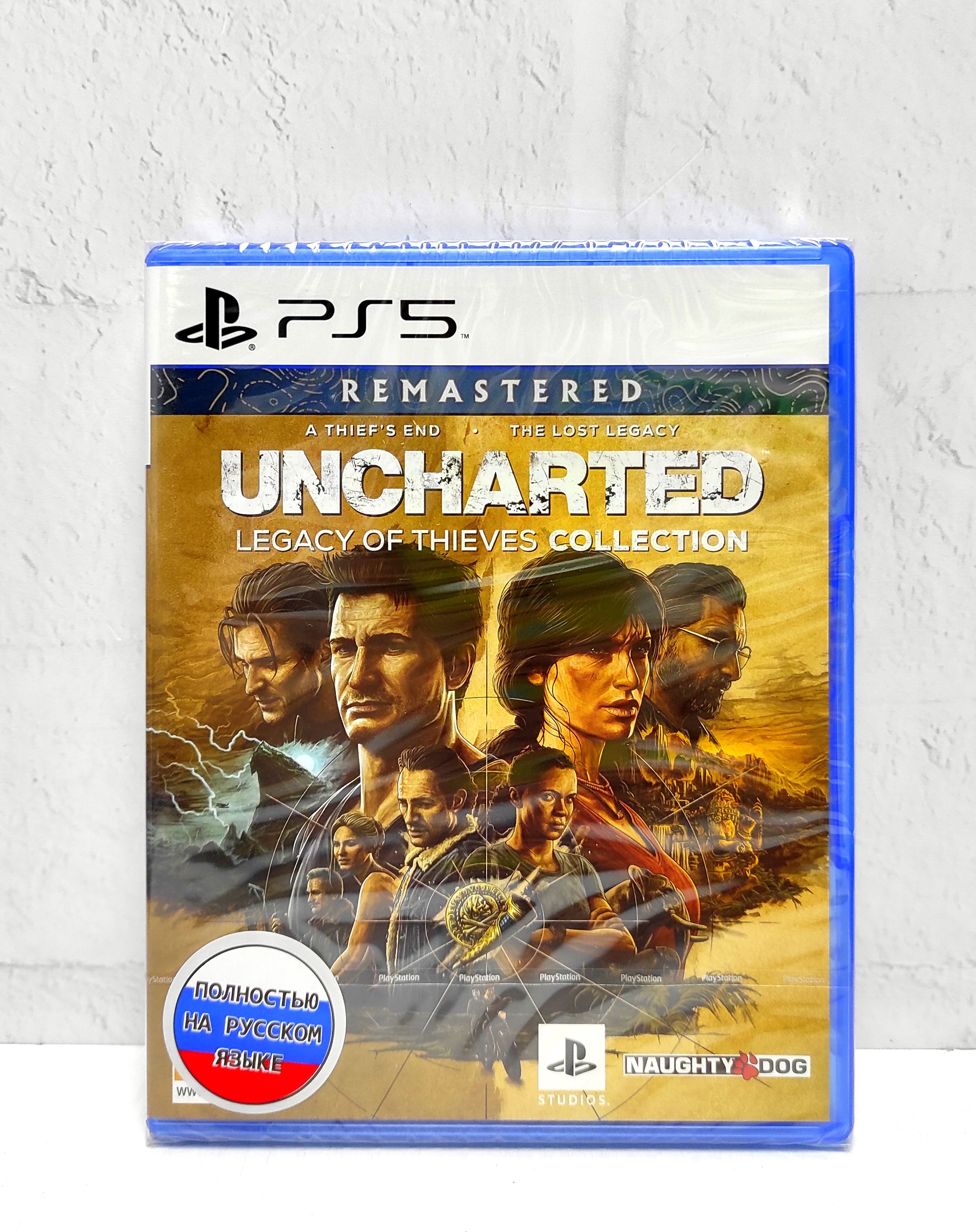 Uncharted Legacy of Thieves Collection Наследие воров Коллекция Полностью на русском PPSA 05684 Видеоигра на диске PS5