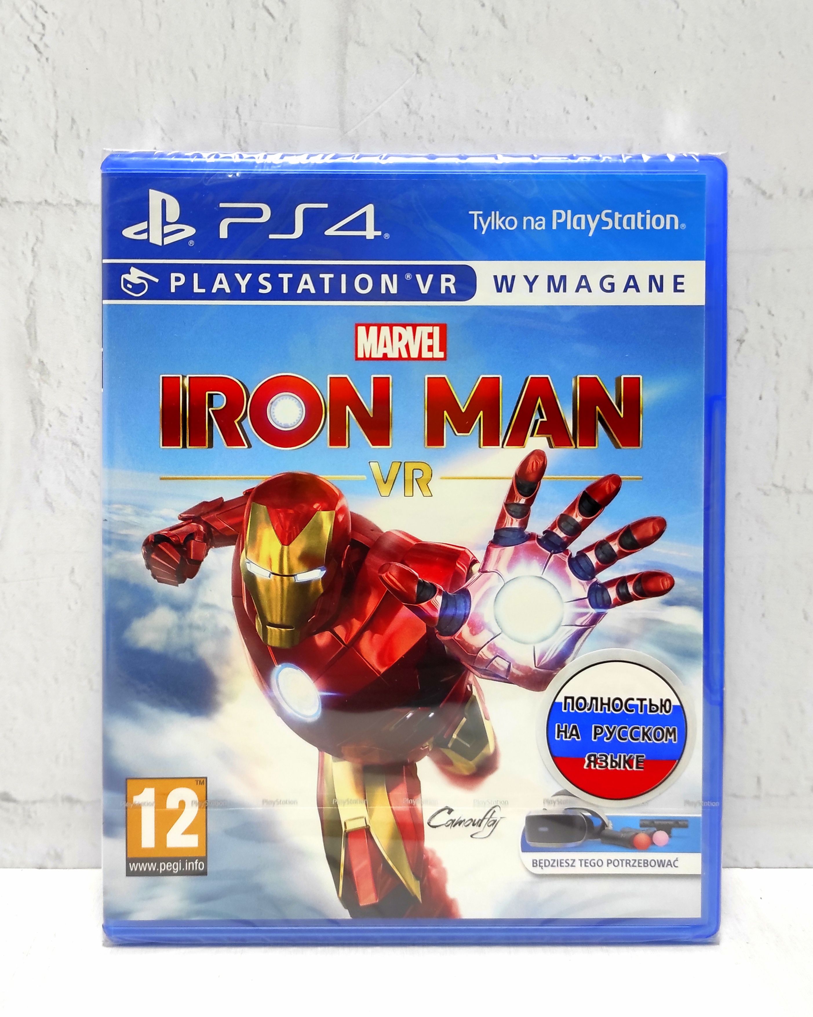 Marvel Iron Man VR Железный Человек (требуется VR PS4) Полностью на русском CUSA 16206 Видеоигра на диске PS4