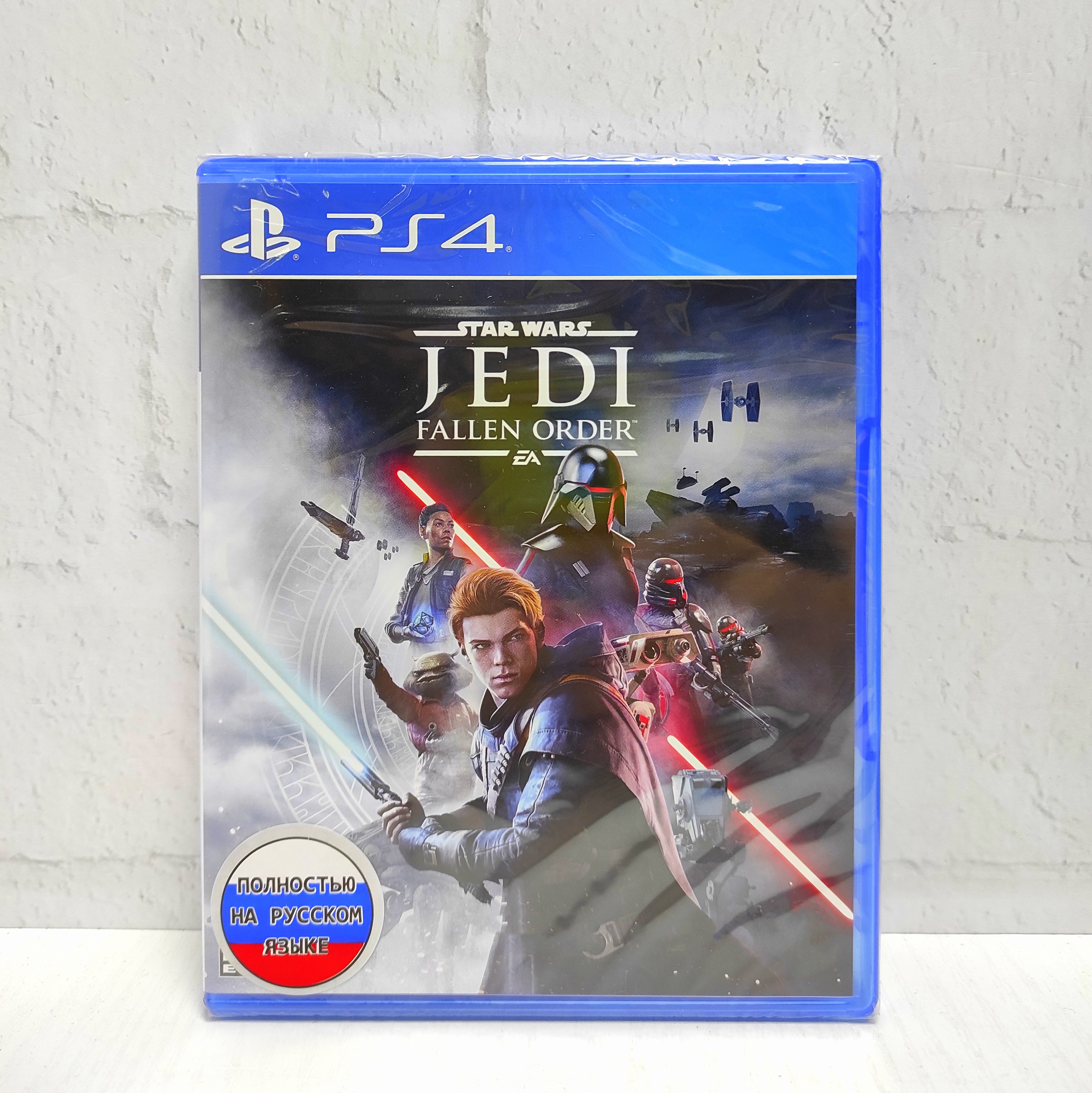 Star Wars Jedi: Fallen Order Звёздные Войны Джедаи Павший Орден Полностью на русском CUSA 12529 Видеоигра на диске PS4 / PS5