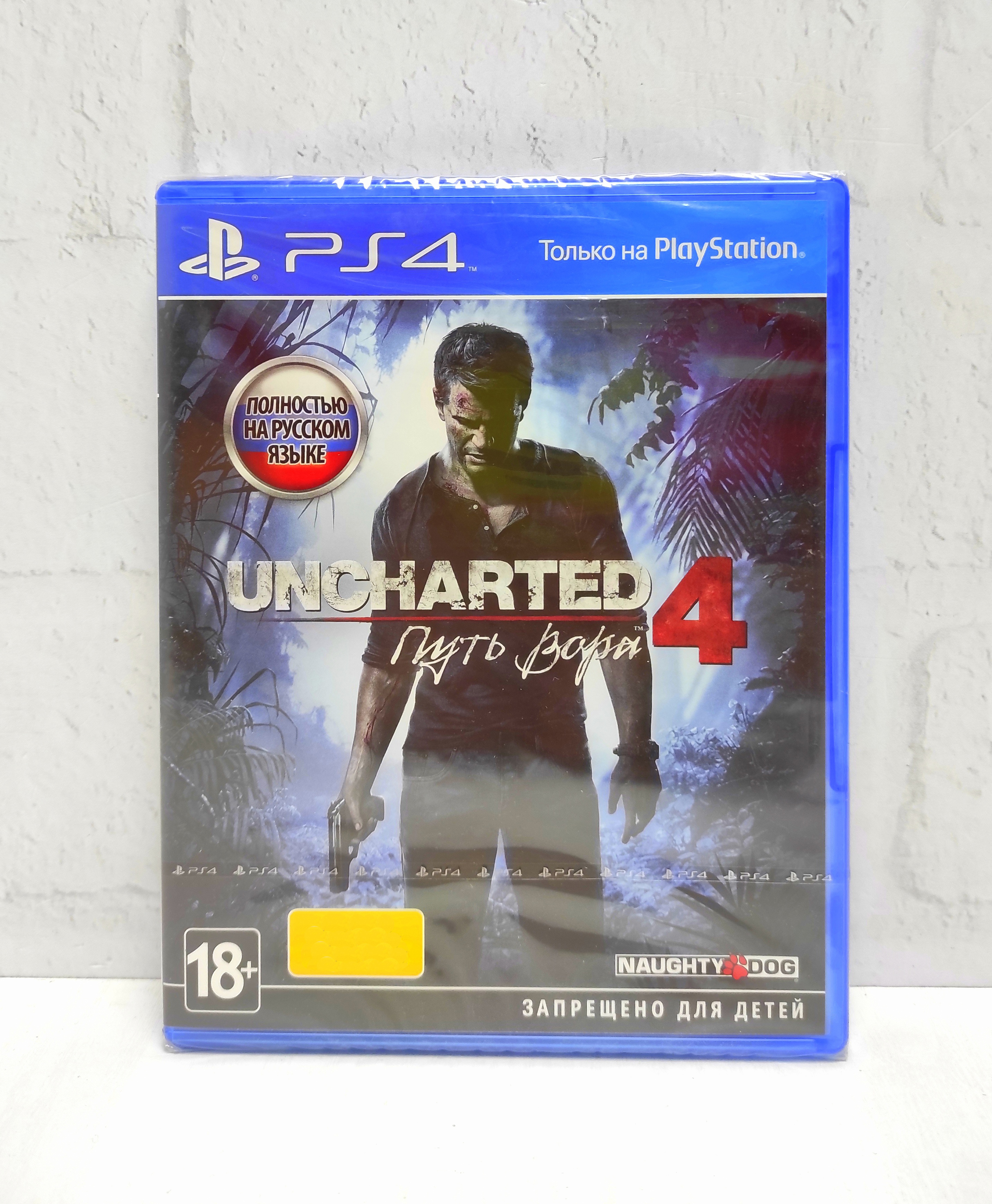 Uncharted 4 Путь Вора Полностью на русском включая ОБЛОЖКУ CUSA 04529 Видеоигра на диске PS4 / PS5