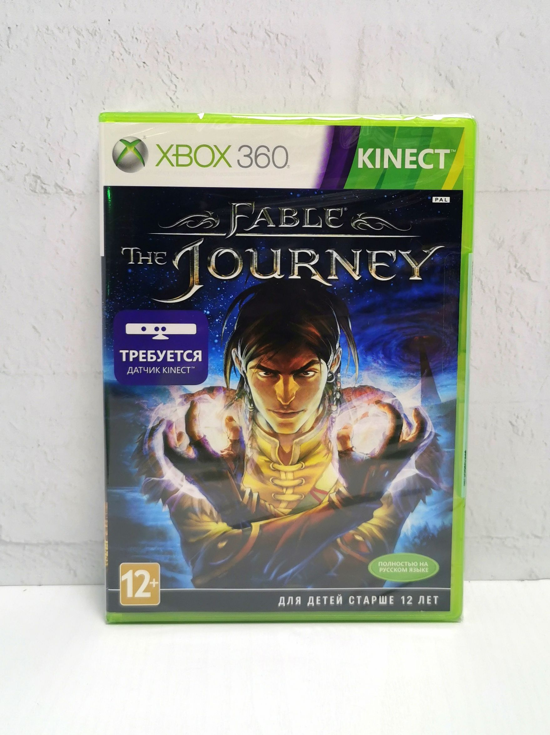 Fable The Journey Полностью на русском Видеоигра на диске Xbox 360