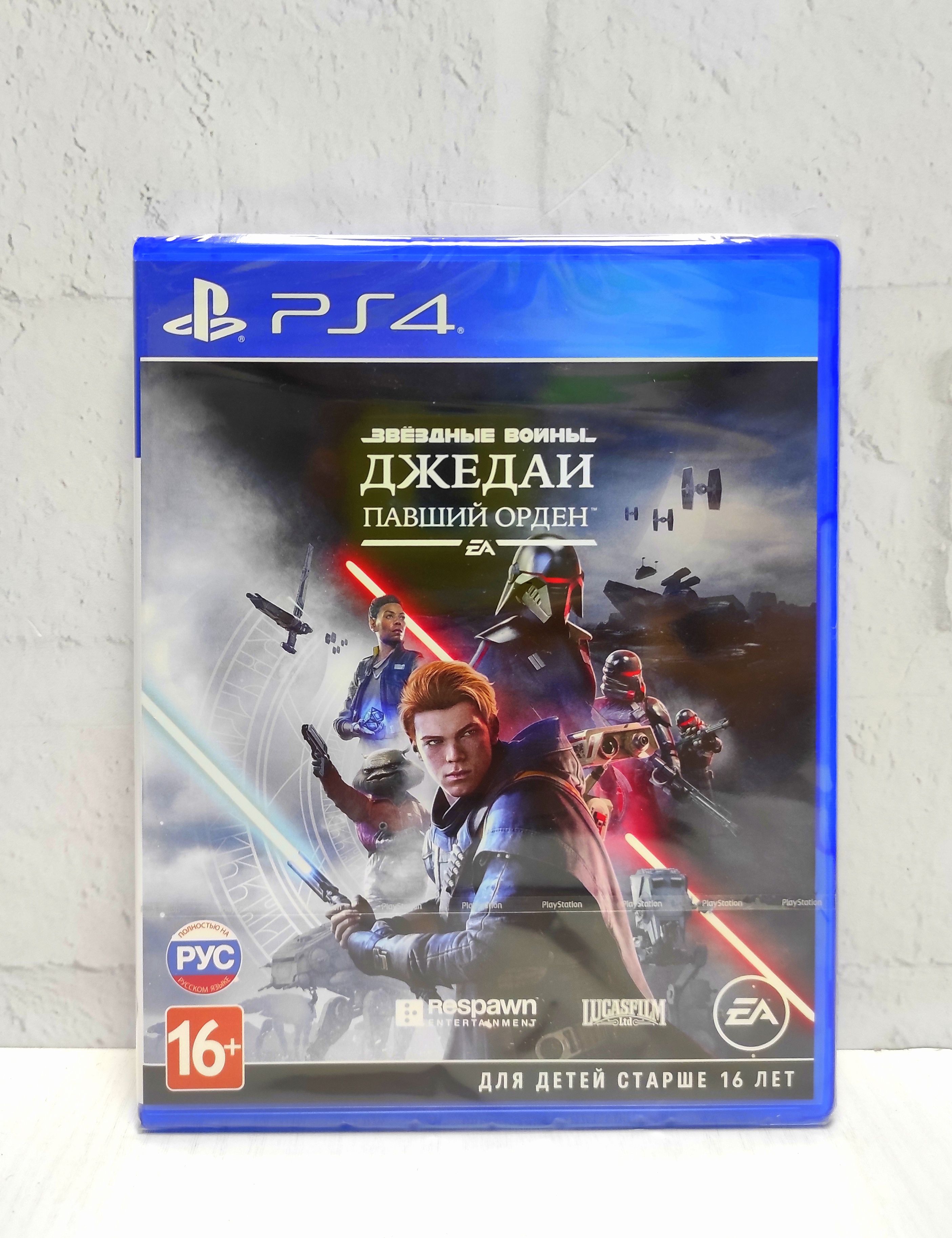 Star Wars Jedi: Fallen Order Звёздные Войны Джедаи Павший Орден Полностью на русском включая ОБЛОЖКУ CUSA 12529 Видеоигра на диске PS4 / PS5