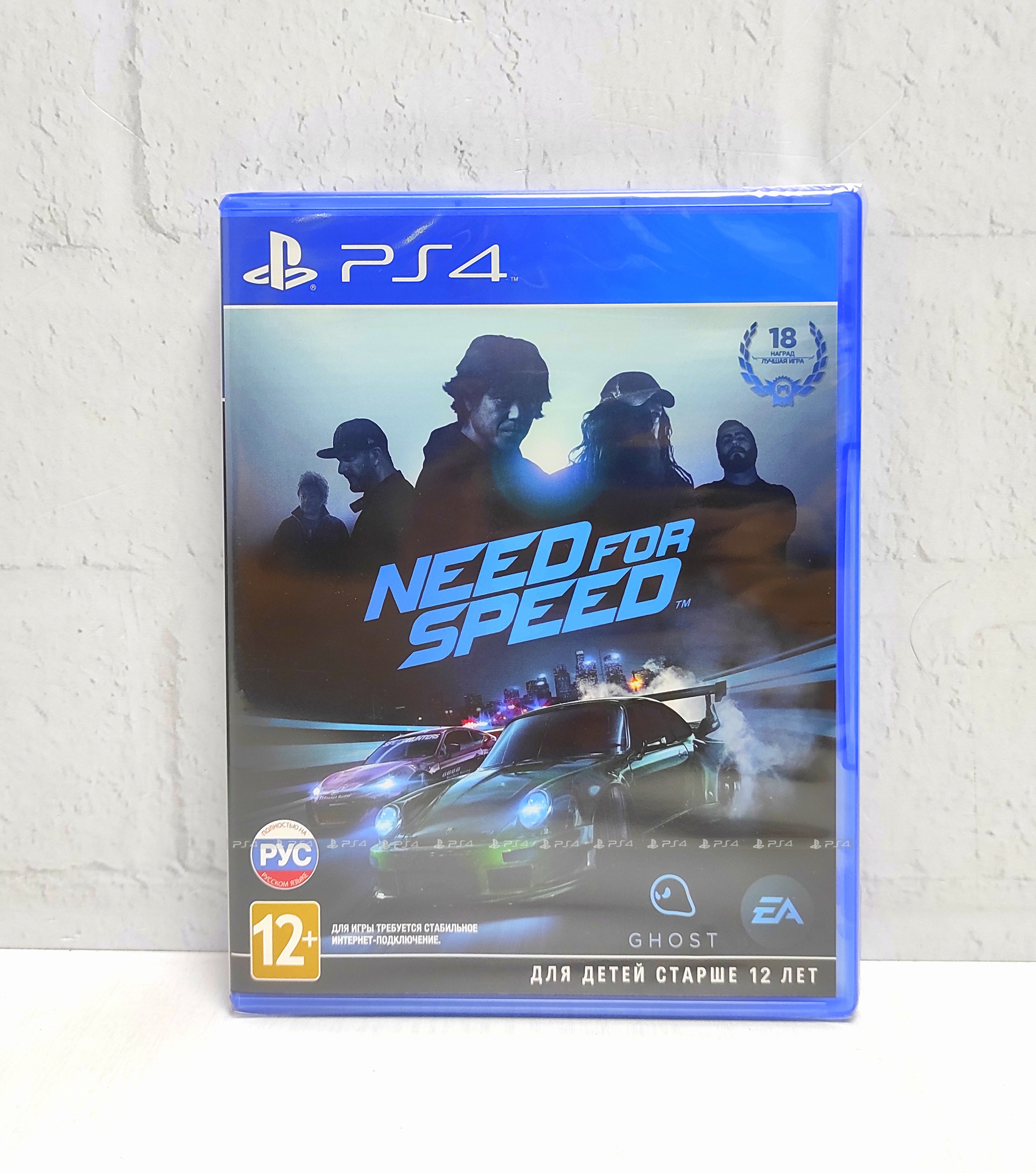 Need For Speed NFS 2015 Полностью на русском включая ОБЛОЖКУ CUSA 01866 Видеоигра на диске PS4 / PS5