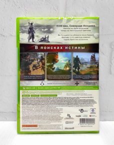 Assassins Creed Rogue Изгой Полностью на русском Видеоигра на диске Xbox 360
