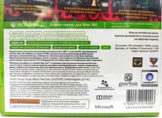 Brothers In Arms HellS Highway Английский язык Видеоигра на диске Xbox 360