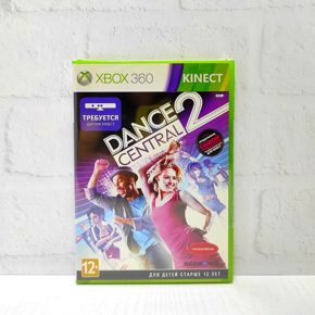Dance Central 2 Полностью на русском Видеоигра на диске Xbox 360