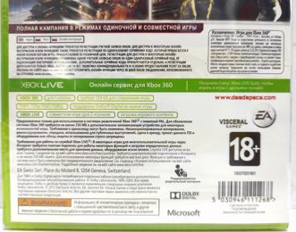 Dead Space 3 Limited Edition Русские субтитры Видеоигра на диске Xbox 360