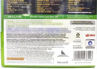 Kinect The Hip Hop Dance Experience Английский язык Видеоигра на диске Xbox 360