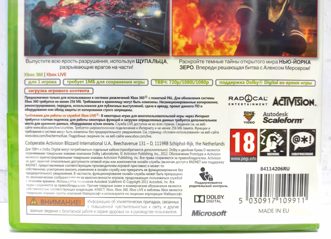 Prototype 2 Полностью на русском Видеоигра на диске Xbox 360