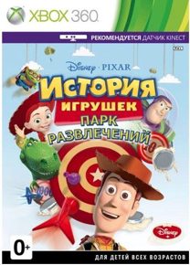 Toy Story История Игрушек Парк Развлечений Полностью на русском Видеоигра на диске Xbox 360