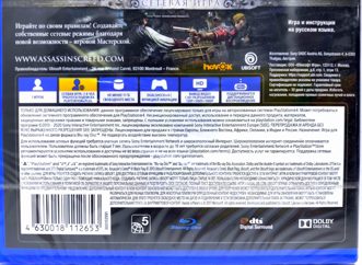 Assassins Creed 4 (IV) Black Flag Черный флаг Полностью на русском включая ОБЛОЖКУ CUSA 00009 Видеоигра на диске PS4 / PS5