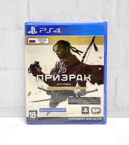 Ghost Of Tsushima Director Cuts Призрак Цусимы: Режиссерская версия Полностью на Русском включая ОБЛОЖКУ CUSA 28706 Видеоигра на диске PS4 / PS5
