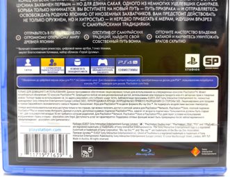 Ghost Of Tsushima Director Cuts Призрак Цусимы: Режиссерская версия Полностью на Русском включая ОБЛОЖКУ CUSA 28706 Видеоигра на диске PS4 / PS5