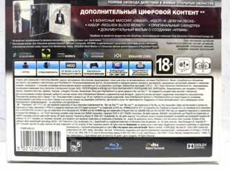Hitman Полный первый сезон Steelbook Edition Русские субтитры CUSA 06508 Видеоигра на диске PS4