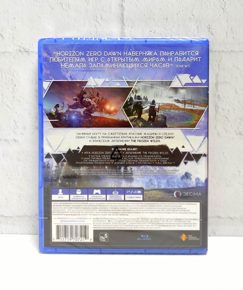 Horizon Zero Dawn Complete Edition Полностью на русском включая ОБЛОЖКУ CUSA 10213 Видеоигра на диске PS4 / PS5