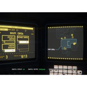 Alien Isolation Полностью на русском CUSA 00362 Видеоигра на диске PS4 / PS5