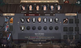 Ash of Gods Redemption Полностью на русском CUSA 16018 Видеоигра на диске PS4 / PS5