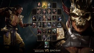 Mortal Kombat 11 (XI) Русские субтитры CUSA 11379 Видеоигра на диске PS4 / PS5