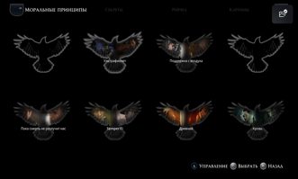 The Dark Pictures Anthology House of Ashes Полностью на русском CUSA 25430 Видеоигра на диске PS4 / PS5