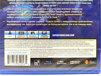Ratchet and Clank Полностью на русском включая ОБЛОЖКУ CUSA 01073 Видеоигра на диске PS4 / PS5