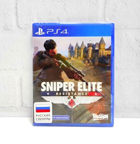 Sniper Elite Resistance Русские субтитры CUSA 44067 Видеоигра на диске PS4 / PS5