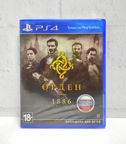The Order Орден 1886 Полностью на русском включая ОБЛОЖКУ CUSA 00076 Видеоигра на диске PS4 / PS5
