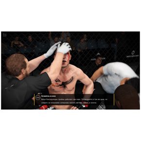 UFC 3 Русские субтитры ОБЛОЖКА на русском CUSA 06534 Видеоигра на диске PS4 / PS5