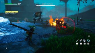 Biomutant Полностью на русском PPSA 06254 Видеоигра на диске PS5