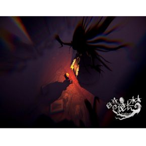 In Nightmare Русские субтитры PPSA 06109 Видеоигра на диске PS5