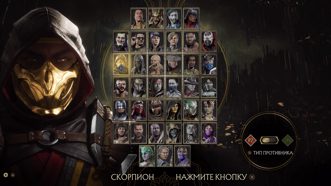 Mortal Kombat 11 Ultimate MK Русские субтитры PPSA 01619 Видеоигра на диске PS5