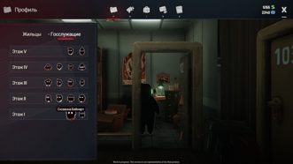 Beholder 3 Русские субтитры Видеоигра на картридже Nintendo Switch