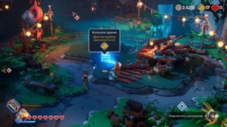 LEGO Horizon Adventures Полностью на Русском Видеоигра на картридже Nintendo Switch