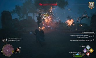 Hogwarts Legacy Русские субтитры Видеоигра на картридже Nintendo Switch