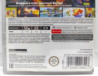 Super Mario 3D World + Bowsers Fury Полностью на русском Видеоигра на картридже Nintendo Switch