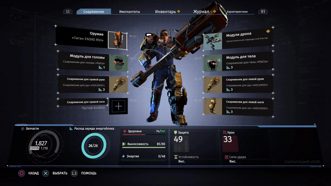 The Surge Русские субтитры Видеоигра на диске Xbox One / Series