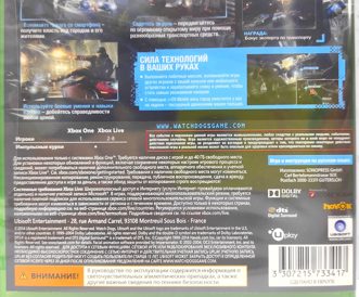 Watch Dogs Специальное Издание Полностью на русском включая ОБЛОЖКУ Видеоигра на диске Xbox One / Series